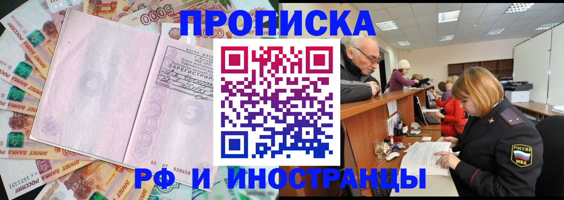 временная регистрация адрес в Тульской области