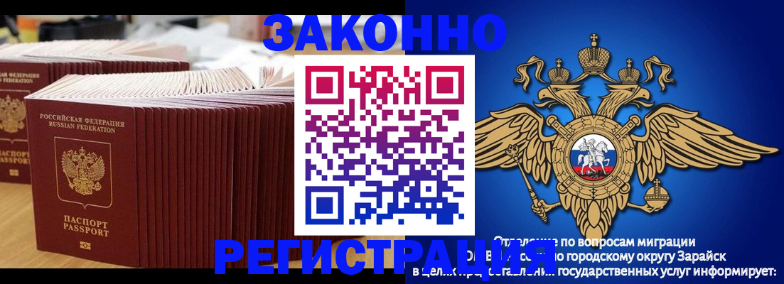 прописка для школы в Тульской области